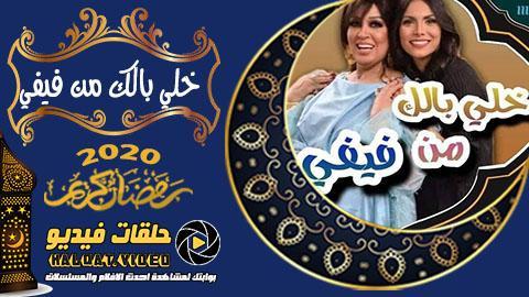 مسلسل سلمات ابو البنات الحلقة 4 اون لاين